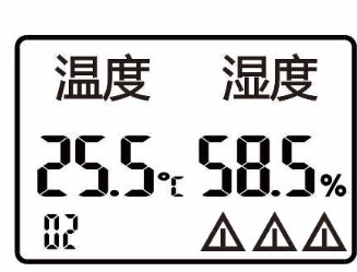 SPD-HT485_D機架溫濕度傳感器，機架溫濕度傳感器