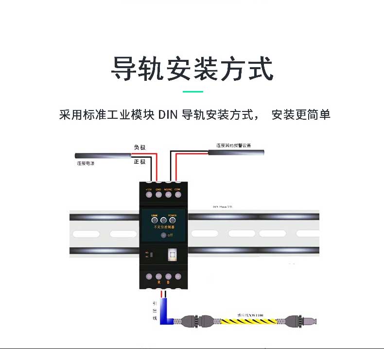 SPD-DC02不定位測漏控製器，不定位測漏控製器
