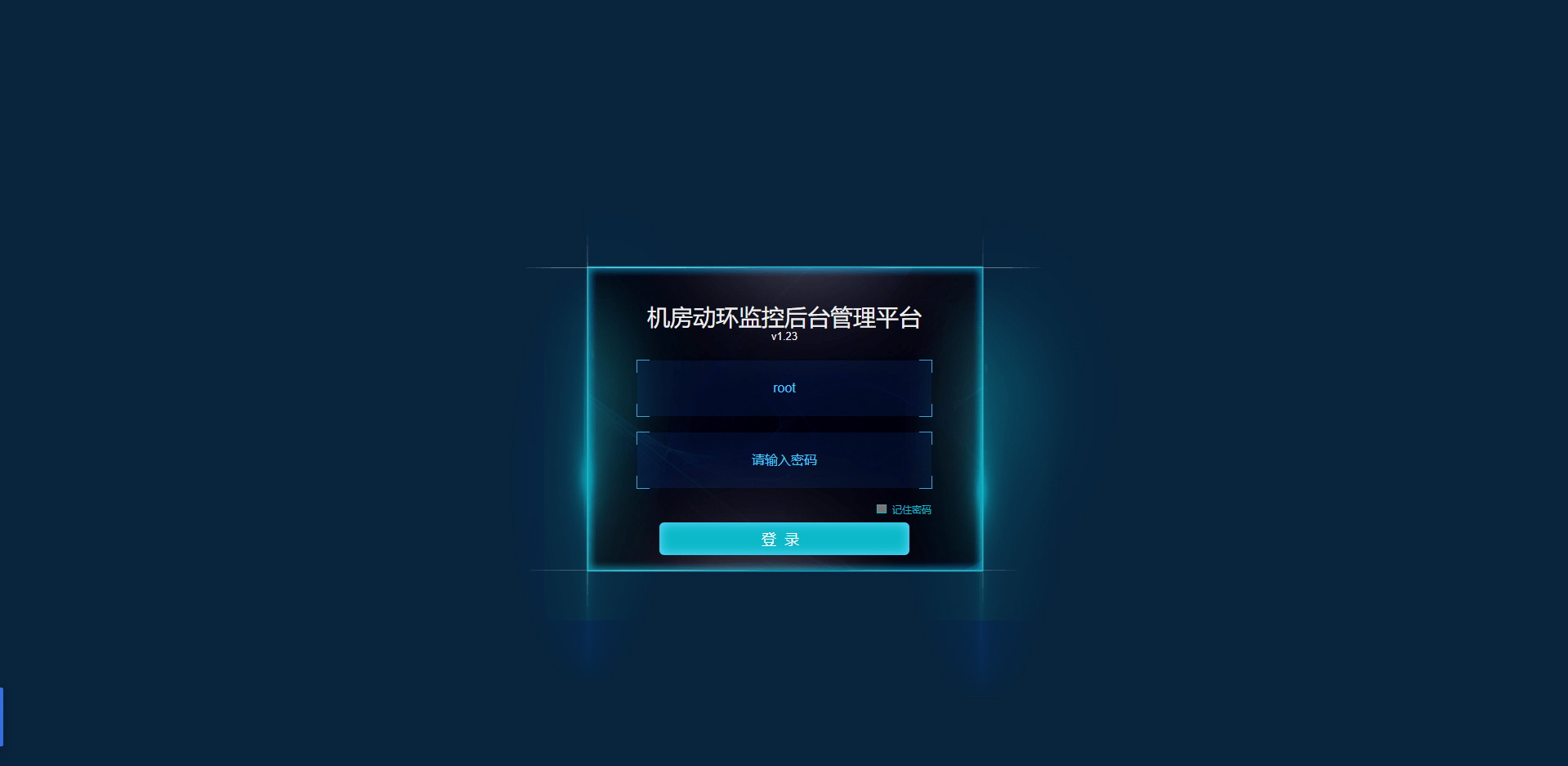 機房環境監控,LUTUBE在线免费观看