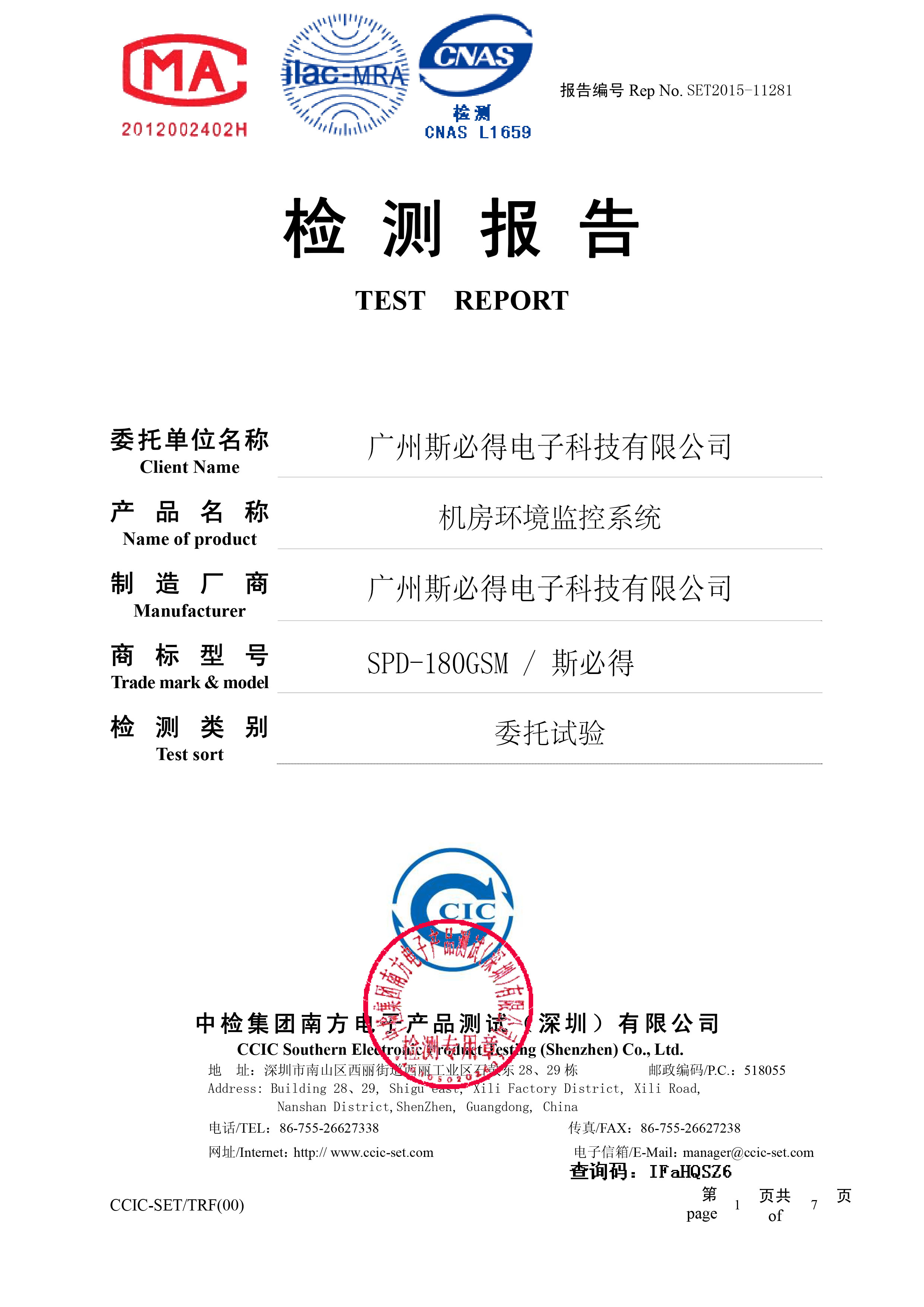 LUTUBE轻量版下载IOS下载官方產品認證_Bak1-1